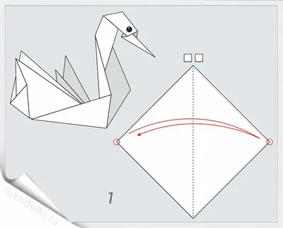 Поделки оригами лебедь по шагово (58 фото) - фото - картинки и рисунки:  скачать бесплатно