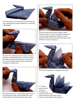 Модульное оригами для начинающих: пошаговая инструкция по созданию из белой  бумаги А4 красивых поделок своими руками по схемам