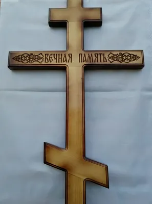 Купить могильные кресты оптом и в розницу по низкой цене в Челябинске -  Успение