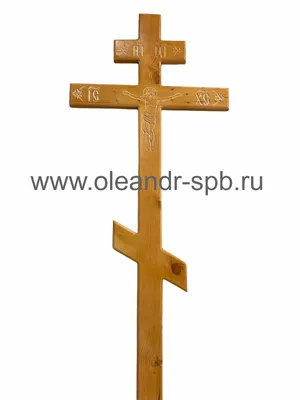 Кресты на могилу в СПб - цены, фото: заказать надгробный памятник-крест для  похорон | Олеандр