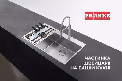 Кухонная мойка Franke UBG 611-78 (сахара) купить в рассрочку 0% с доставкой  по Минску и Беларуси, цена 999.00 р. - Магазин BelSklad.by