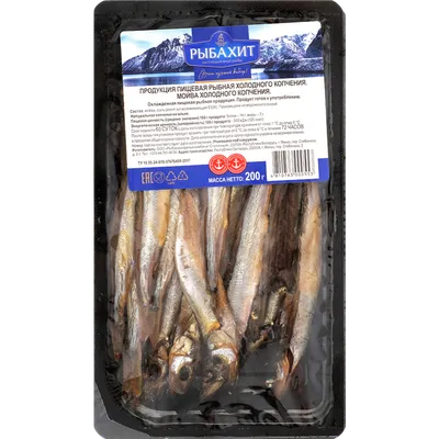 Мойва. Рыба натурального холодного копчения. Малосольная (ID#1513118768),  цена: 20 ₴, купить на Prom.ua