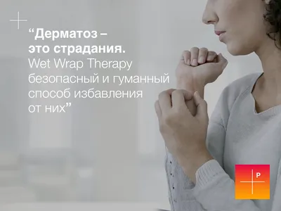 ᐈ Как лечить экзему? ~【Симптомы и диагностика в Киеве】