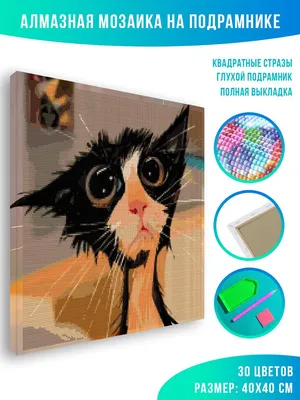 смешной мокрый домашний кот под полотенцем после душа. концепция гигиены. мокрый  кот. Стоковое Изображение - изображение насчитывающей юмористика, киска:  256065851