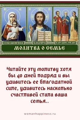 Купить вышивку \"Молитва о семье к Святой Блаженной Ксении Петербургской\"  (арт. КС-117) от \"Славяночка\"