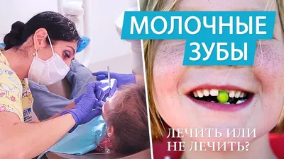 Традицию хранить молочные зубы поддержали генетики