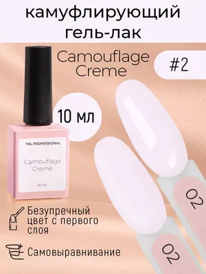 Гель-лак для ногтей Couture Colour №041 Плотный молочный с едва заметным  сиреневым оттенком (эмаль) 9 мл купить: Киев, Львов, Харьков, Одеса, Днепт  и другие города | Sinergy