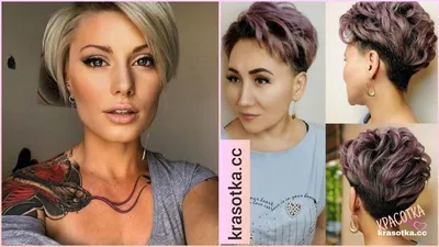 МОЛОДЯЩИЕ СТРИЖКИ - 2020 ДЛЯ ЖЕНЩИН 45+ / YOUNGER HAIRCUTS-2020 FOR WOMEN  45+ - YouTube