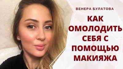 Милана Владимировна В. - Красота, Татуаж, Брови, Красноярск, Советский  район на Яндекс Услуги