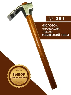 Молоток кровельный 0,6 кг с магнитом ВОЛАТ (10200-06) купить в Минске —  цены в интернет-магазине 7745.by
