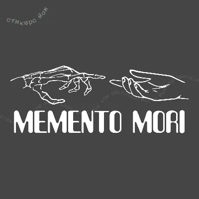 MEMENTO MORI - PRESALE — BLACK DAGGER BOOKS
