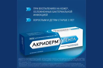 Экзема, причины и симптомы ≡ Блог MED CITY | Лечение и профилактика экземы  в Киеве
