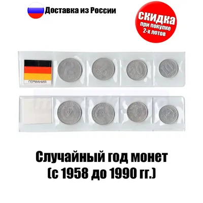 1 евро 2002 года G Германия №0002-127225 за 140 руб в интернет-магазине « Монеты»