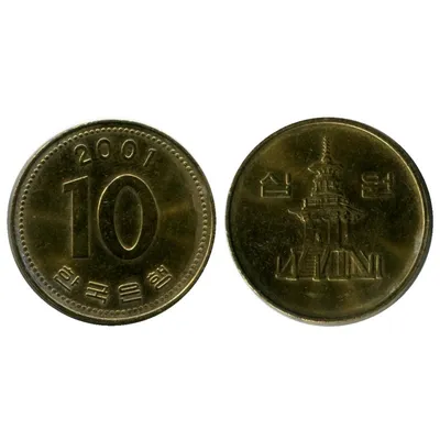 Купить монету 10 вон Южной Кореи 2001 г. по цене 25 руб.