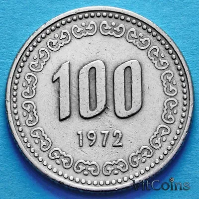 Купить монету Южной Кореи 100 вон 1972 год