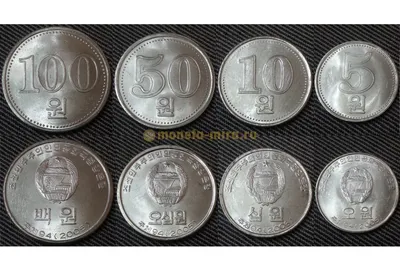 Купить 4 монеты Северной Кореи 2005 г. 5,10,50,100 вон дешево