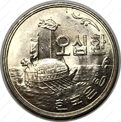 Сувенирный набор монет Южной Кореи - купить по цене 600 руб. в магазине  “Империал”
