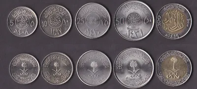 Набор Саудовская Аравия 5 монет 1977-2010 купить: цена, фото, тираж,  материал | Монетный двор - нумизматический интернет-магазин