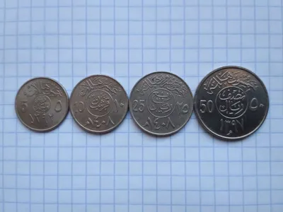 №1972km50) Монета Саудовская Аравия 1972 год 50 Halala (А. Ф. О. 1/2 Риал),  купить