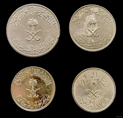 1 кирш 1957 Саудовская Аравия | Купить монеты