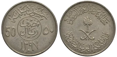 Саудовская Аравия 2016г. 7 монет. Лот №6538663282 - купить на Crafta.ua