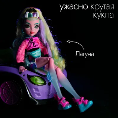 Куклы Упырьлидерша Монстер Хай (Monster High Cheerleader DNV65) - купить в  Украине | Интернет-магазин karapuzov.com.ua