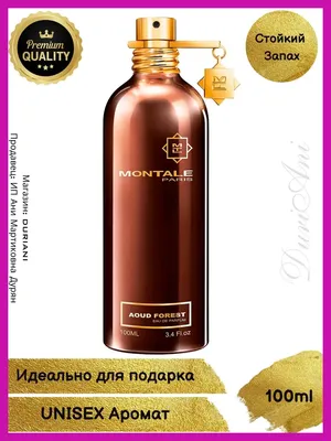 Купить парфюмерная вода Montale Aoud Forest 50 мл, цены в Москве на  Мегамаркет | Артикул: 100023980655