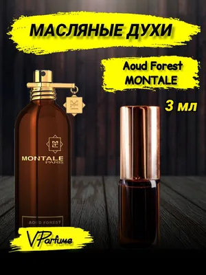 Присмотреть Montale Aoud Forest TESTER унисекс оптом по выгодной цене с  доставкой по всей России и Белоруссии