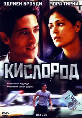 Мора Тирни (Maura Tierney) - актриса - биография - голливудские актрисы -  Кино-Театр.Ру