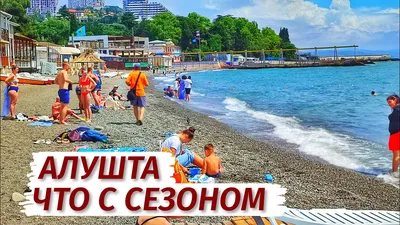 ➤ Отель с собственным пляжем в Алуште, Крым // Комплекс \"Миндальная Роща\"