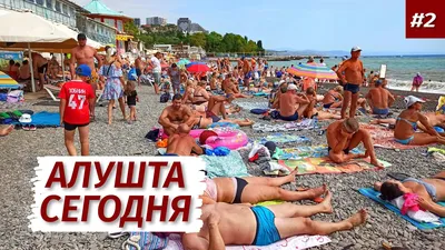 Алушта море (92 фото) - 92 фото