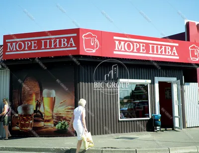 Торгівельна мережа \"МОРЕ ПИВА\" почала рік з ювілею - НОВИНИ УКРАЇНСЬКОГО  БІЗНЕСУ: VLASNASPRAVA.UA: