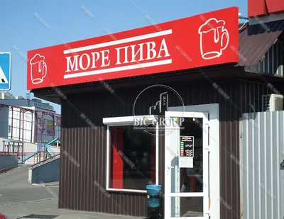 Торговая сеть МОРЕ ПИВА открыла второй магазин Mcraft в Днепре