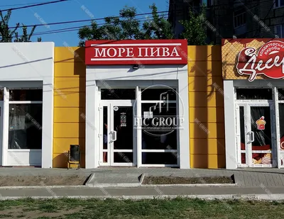Ресторан Морепива / Морепиva в Москве на Баррикадной: американская кухня,  забронировать — рецензии, отзывы, фото, телефон и адрес
