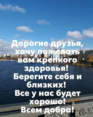 Картинки с надписями. Хорошего дня! Море позитива и тысяча улыбок!.