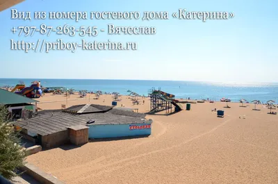 Саки: фото отдыха 2024 - красивые места, набережная и пляжи. |  Отдых-БЕЗ-посредников.RU