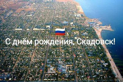 Скадовск море (48 фото) - 48 фото