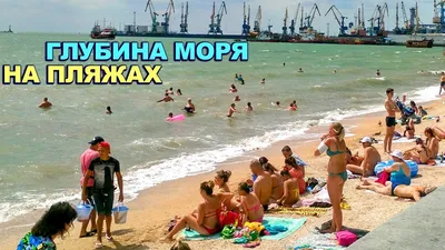 Бердянск - отдых на Азовском море (Украина) | Блог путешественника  LyapaTravel