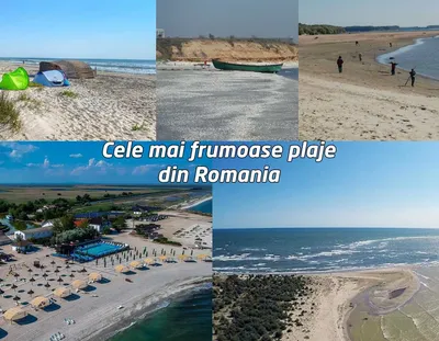 Бюджетно и колоритно: 7 достоинств отдыха в Румынии