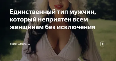 Пенза-Онлайн — 18+! Морена Морана: самый откровенный блогер Живого Журнала  в гостях у «Пензы-Онлайн». Михаил Чернецов