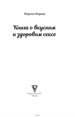 Единственный тип мужчин, который неприятен всем женщинам без исключения | Морена  Морана | Дзен