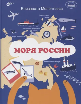 В России на побережье пяти морей создадут новые курорты к 2030 году -  Новости - Журнал Домклик