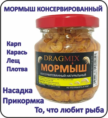 Мормыш GF кр. №12 хамелеон оливковый, цена за 1 шт. купить в Ижевске, цены  в интернет-магазине Рыбак 96