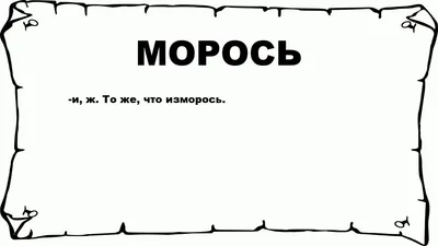 Морось на лобовом стекле в вечере Стоковое Фото - изображение насчитывающей  свет, падение: 98337068