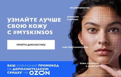 Пластический хирург назвала способы избавиться от синяков под глазами: Уход  за собой: Забота о себе: Lenta.ru