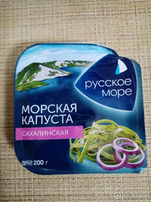 Морская капуста Русское море классическая 200-250г - купить с доставкой |  Интернет-магазин Добрянка