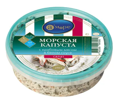 Перспективы выращивания морских водорослей в Украине - fishindustry.com.ua