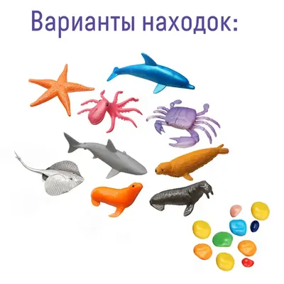Морские обитатели - купить книгу с доставкой в интернет-магазине  «Читай-город». ISBN: 978-5-95-672963-2