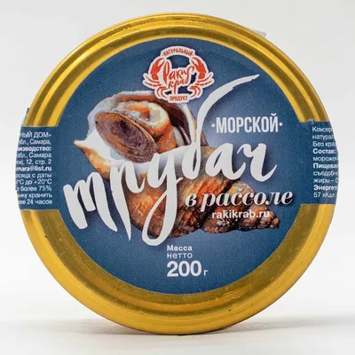 Трубач моллюск купить в Москве: цена от 2000 руб | Mistercrab.ru