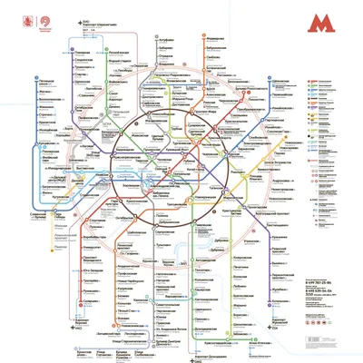 Карта метро и МЦК Москвы 2020 года с новыми станциями - Кремль